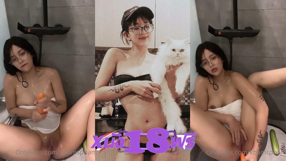 คลิปหลุดกระแส Onlyfans น้องแบมเน็ตไอดอลสาวเต้นยั่วเย็ดในทวิตเตอร์ VK Kbamspbam Ssiprpa สาวแว่นหีสวยตกเบ็ดในห้องน้ำ อาบน้ำโชว์เสียวๆเย็ดแครอทจนน้ำเงี่ยนไหลนองหี