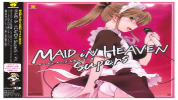 Maid in Heaven SuperS ตอนที่ 1 การ์ตูนโป๊ซับไทย น้องสาวข้างบ้านรับเป็นเมดครั้งแรก ต้องบริการเจ้านายแบบเต็มที่อาบน้ำถูหลัง ดูดควย เลียไข่ แล้วแหกแตดให้เย็ดแตกใน