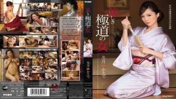 JAVSubthai รหัส IPZ-344 นางฟ้ายากูซ่า Kaede Fuyutsuki (คาเอเดะ ฟุยุซึกิ) เมียยากูซ่าต้องยอมสยบเพราะผัวตาย เธอเลยต้องมาเป็นทาสเซ็กส์ ยอมให้ศัตรูรุมเย็ดหีดุเดือด