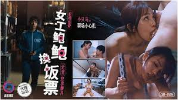 DB-008 หนังเอวีจีนซับไทย นักโทษสาวแอบเสียวที่แดน4 ชวนหนุ่มหน้าหวานมาซั่มในห้องน้ำหญิง ยืนถ่างหีกบให้กระเด้าท่าหมา ผู้คุมมาเย็ดกันในเวลาทำงานเพราะความเงี่ยนหีแท้ๆ