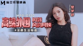 หนังXXXจีนไม่เซ็นเซอร์ MPG-0120 Feng Yun สาวเบอร์ตองงานฟิวแฟน เน็ตไอดอลจีนเงี่ยนหีรับงานเย็ดในแอพแดง ค่าตัวแพงหน่อยแต่คุ้มค่าเพราะน้องเย็ดเบิ้ลให้ซั่มหีทั้งคืน