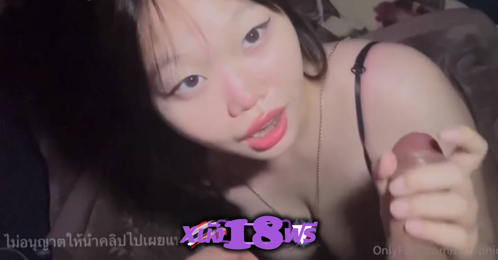 คลิปหลุดน้องแนท Onlyfans Natnpnicha สาวอวบนมใหญ่เซ็กส์จัด นัดหนุ่มเทสดีมาอมควย แล้วแหวกหีให้เย็ดสดรัวๆเสียวจนตัวสั่น